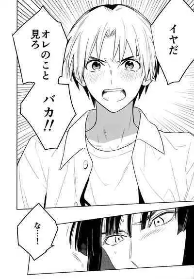 [PHkengai (Takaoka Nanaroku)] Ryou kata Omoi Koibito Doushi (Hikaru no Go)