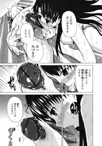 COMIC Tenma 2009-02 Vol. 129