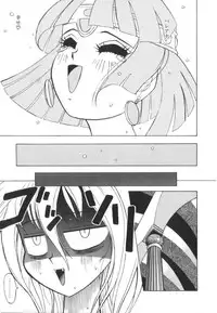 [Ansemu] Atari ga Detara