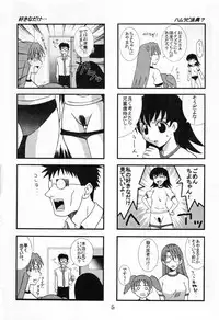 [St. Rio (Kouenji Rei)] Azmanga Nisshi 1 (Azumanga Daioh)