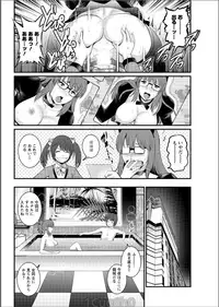 [Saigado] Toshimaku Sodachi no Toshima-san Ch. 1- 8