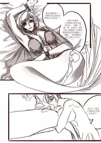 [清墨幽] 从师生开始的相伴 [Chinese]