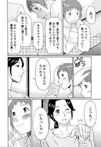 COMIC Mugen Tensei 2016-02