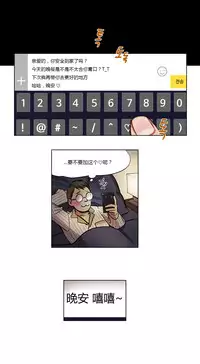 [Ramjak] Atonement Camp Ch.0-36 (Chinese)