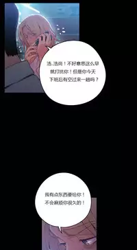 [Park Hyeongjun] Sweet Guy Ch.22-41 (Chinese)