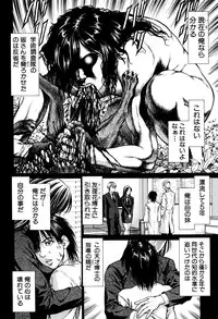 BUSTER COMIC 2016-09