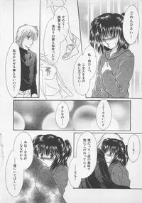 [Saeki Yukako] Love Affair