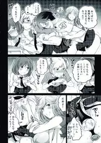 [Anthology] Nyotaika! Paradise 07