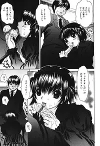 [Urara Hikaru] Nakadashi Distance - Semen is shot in the vagina, Distance