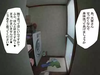 Paizuri Senmon Zasshi "Zettai Chichi Kyousha" Vol. 4