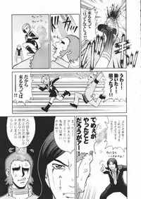 [Studio DHA (Various)] C'MON EVERYBODY Vol.2 (Various)