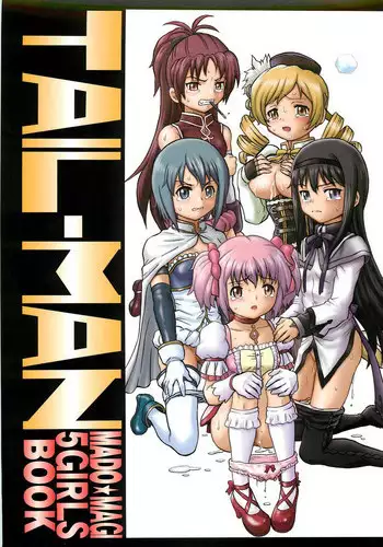 (COMIC1?6) [Rat Tail (Irie Yamazaki)] TAIL-MAN MADO?MAGI 5GIRLS BOOK (Puella Magi Madoka Magica)