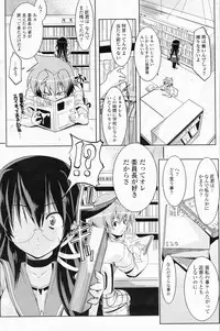 Comic Potpourri Club 2008-07