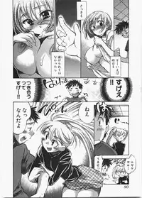 [James Hotate] Love Honey