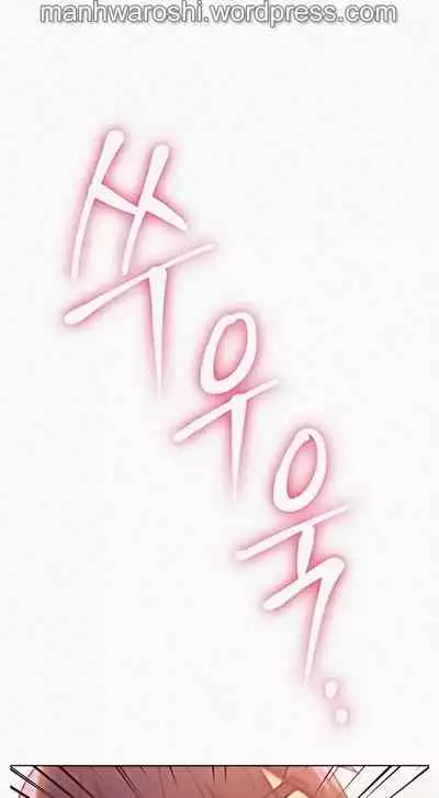 [Neck Pilllow] Stepmother Friends Ch.60/? [English] [Hentai Universe] NEW! 10/12/2021