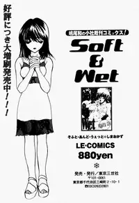 [Shimao Kazu] Kanjite Koi no Dorei