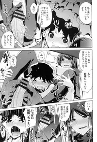 [Bizen Dorobune] Karadajuu de Oshiete Ageru [Digital]