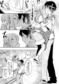 COMIC X-EROS #55 [Digital]