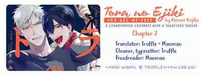 Tora no Ejiki | You are my prey 1-6