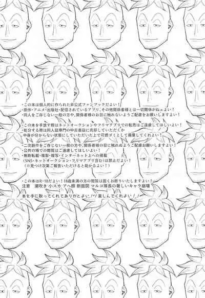 (GRANDLINE CRUISE 15) [megaBOX (Sanada Mega)] CHOKERRR!!! (One Piece)