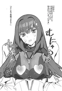 (C94) [Shunga no Hassan] Saba Ochi (Fate/Grand Order)