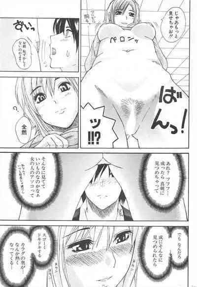 Comic Potpourri Club 2005-03