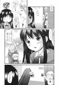 COMIC 0EX Vol. 13 2009-01