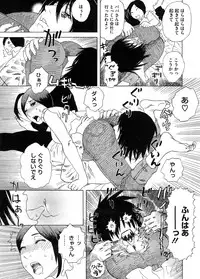 COMIC Megastore H 2008-09