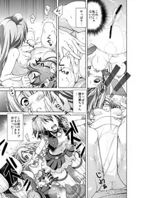 [Matsumoto Kichidi (Kichidi)] Kotori Biyori. (Love Live!) [Digital]