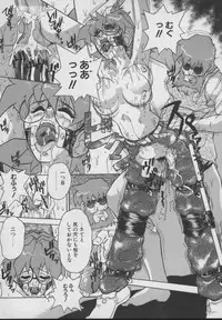 [Juubaori Mashumaro] Gehenna