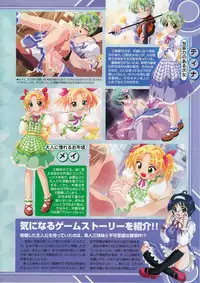 Comic Megastore 2001-11