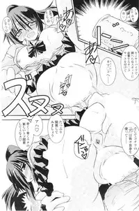 Comic Sigma Volume 7