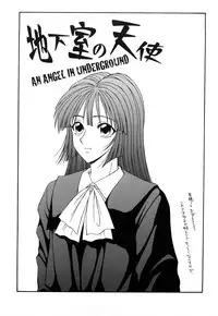 [Ikoma Ippei] Higyaku ~Ikoma Ippei Best Selection~