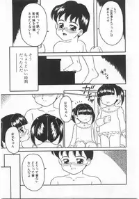 [Anthology] Milk Comic Sakura Vol. 17