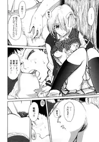 [Kii Takashi] Girlie Girlie Girlie! ~Jr. Idol Shop~