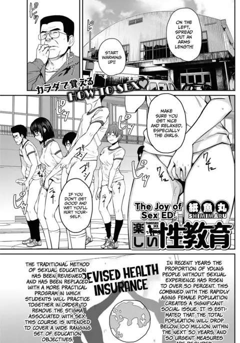 The Joy of Sex Ed. =7BA=