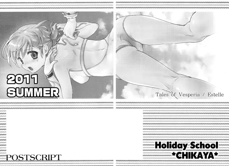 Yareba Dekiru Onnanoko desu?