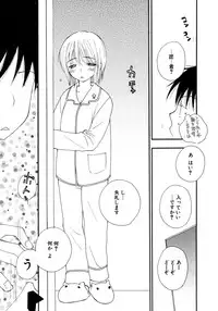 COMIC Potpourri Club 2007-03