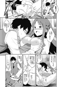 COMIC Megastore Alpha 2017-03 [Digital]