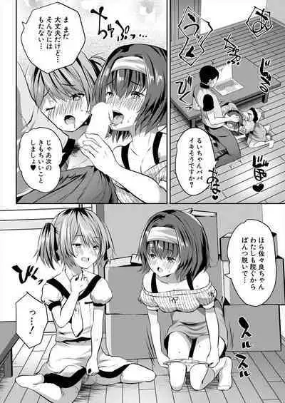 COMIC Mugen Tensei 2024-06