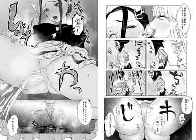 Ojou-sama to Meido no Himeyaka naru Kyouraku