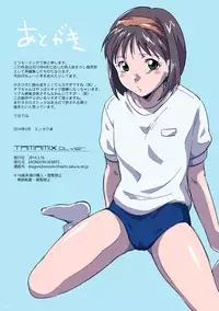 [ERONDON HEARTS (Engawa Suguru)] TAMAMIX (Super Real Mahjong) [Chinese] [S×Y] [Digital]