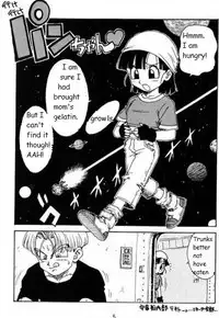 [Karumaya (Karma Tatsurou)] DYNAMITE HEROINE (Dragon Ball GT) [English]