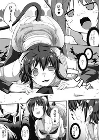 [Anthology] Comic Unreal Anthology Irekawari Hyoui Phantasm Vol. 1 [Digital]