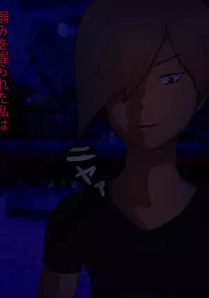 Tomo Haha 9 - Mori kanraku Obasan