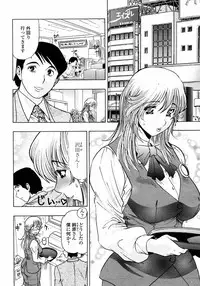 COMIC Momohime 2008-01