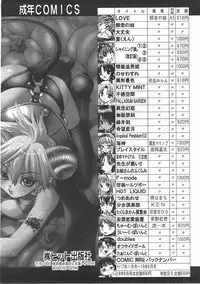 COMIC AUN 2007-07 Vol. 134