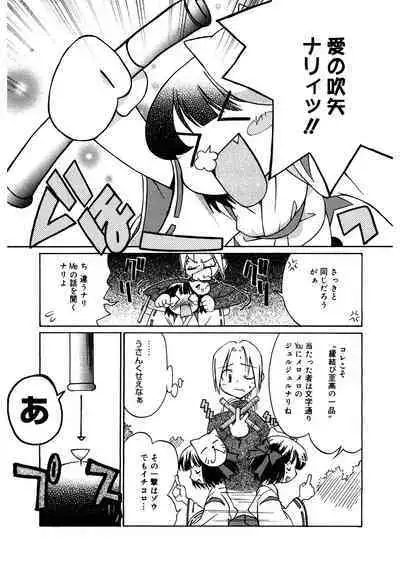 [Anthology] LQ -Little Queen- Vol. 48 [Digital]