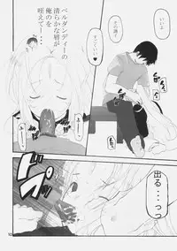 (COMIC1☆4) [GOUACHEBLUE (Mizushima Sorahiko)] stripe1 (Various)