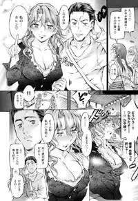 COMIC X-EROS #24 2014-12